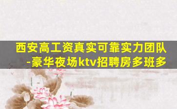普洱酒吧招聘